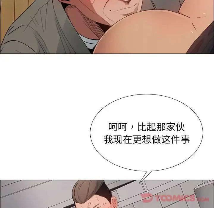 漂亮姊姊第4話