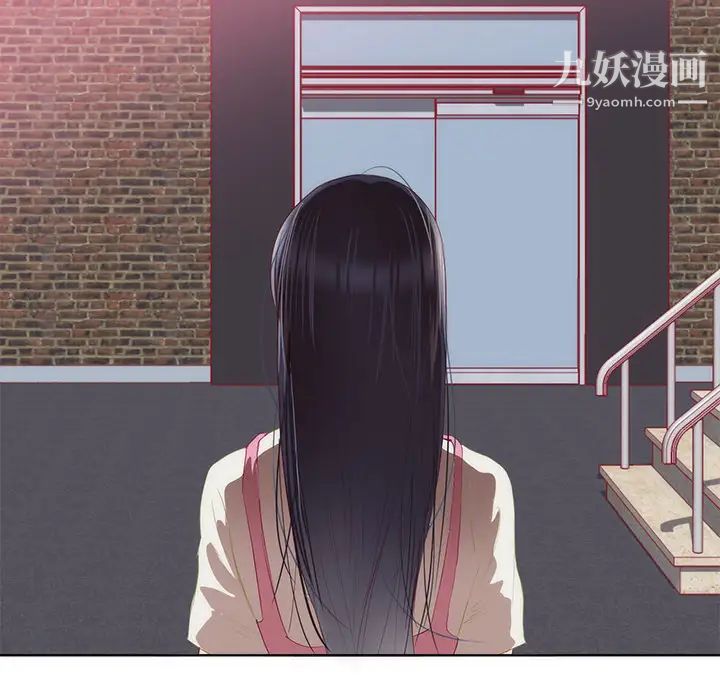 初恋的女儿第22话