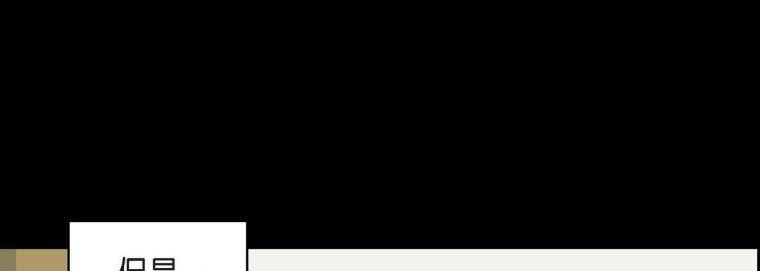 献给心臟第23话