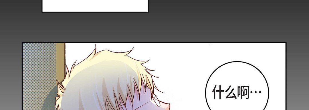 献给心臟第23话