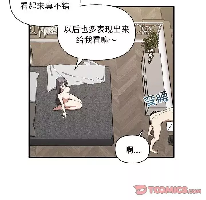 其實很喜歡第19話