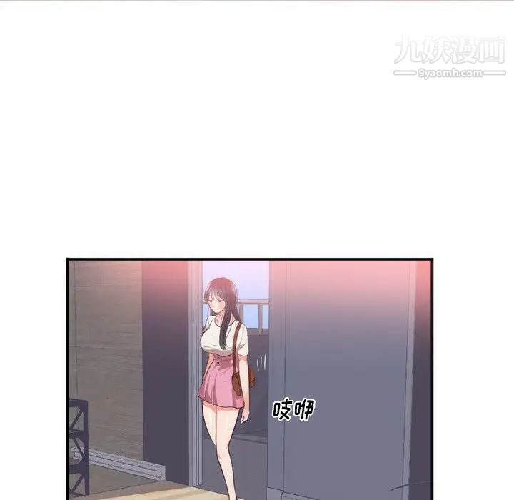 初戀的女兒第23话