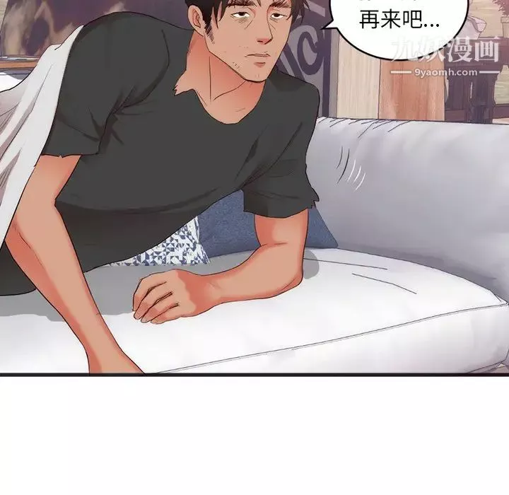 初戀的女兒第23话