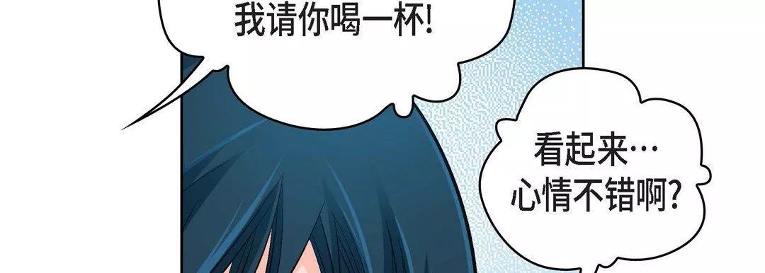 献给心臟-第23话 - 图片 214