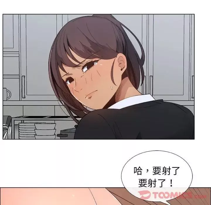 漂亮姊姊第4話