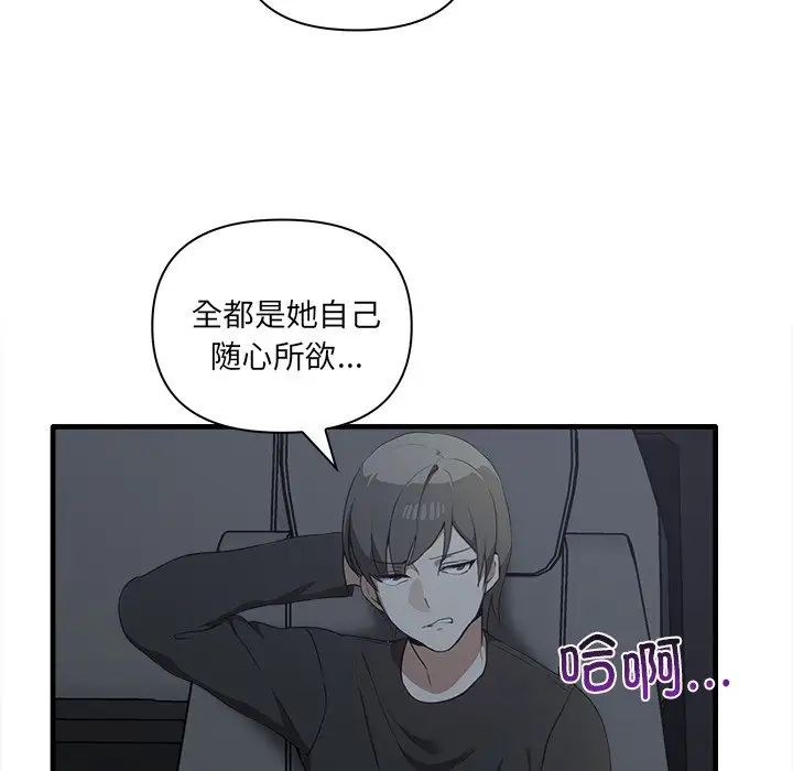 其实很喜欢第19话