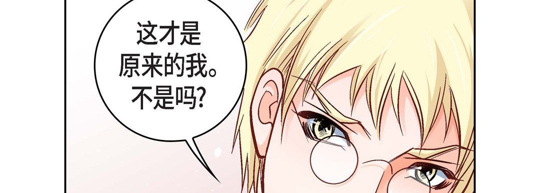 献给心臟第23话