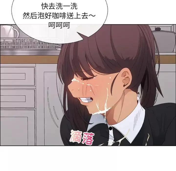 漂亮姊姊第4話