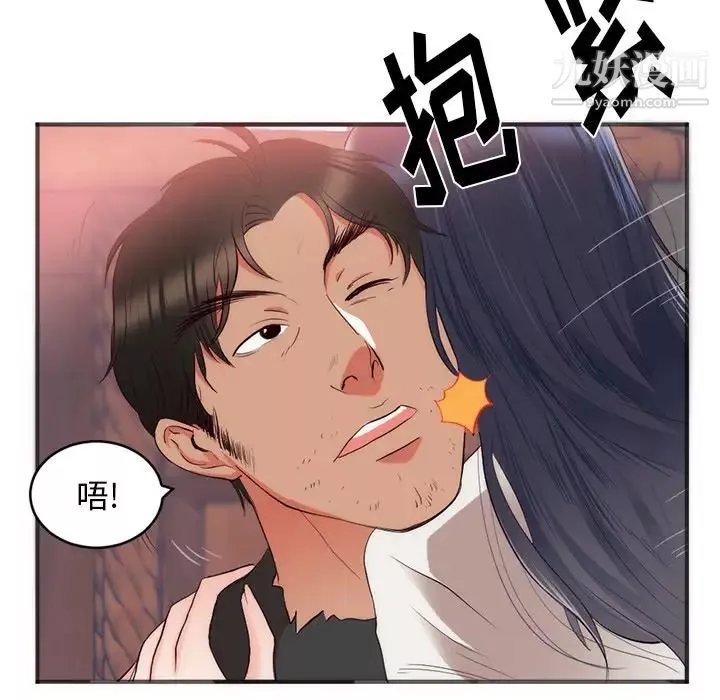 初戀的女兒第23话