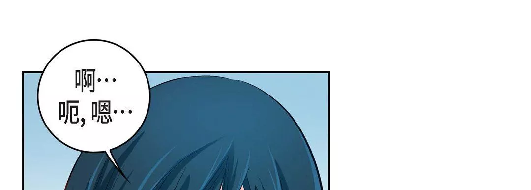 献给心臟-第23话 - 图片 221