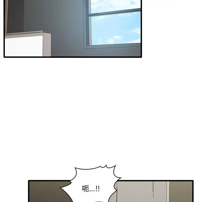 其实很喜欢第19话