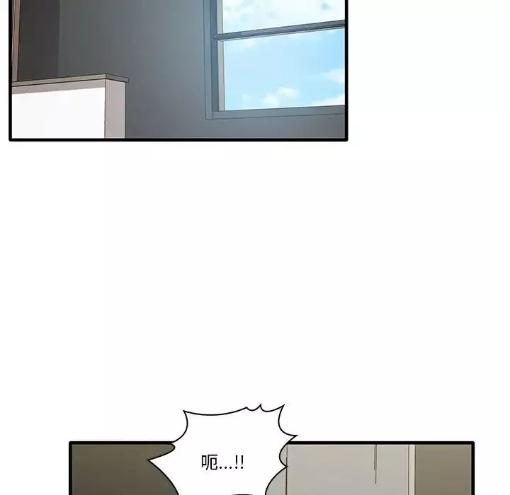 其實很喜歡第19話