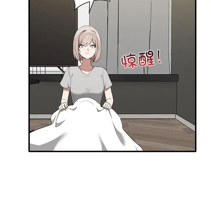 其实很喜欢第19话