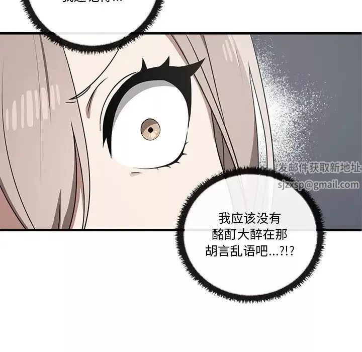 其實很喜歡第19話
