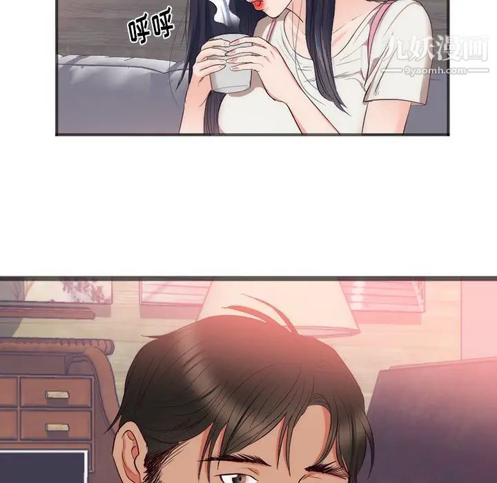 初恋的女儿第23话