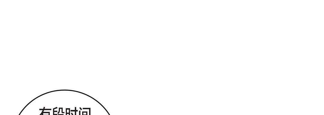 獻給心臟第23話
