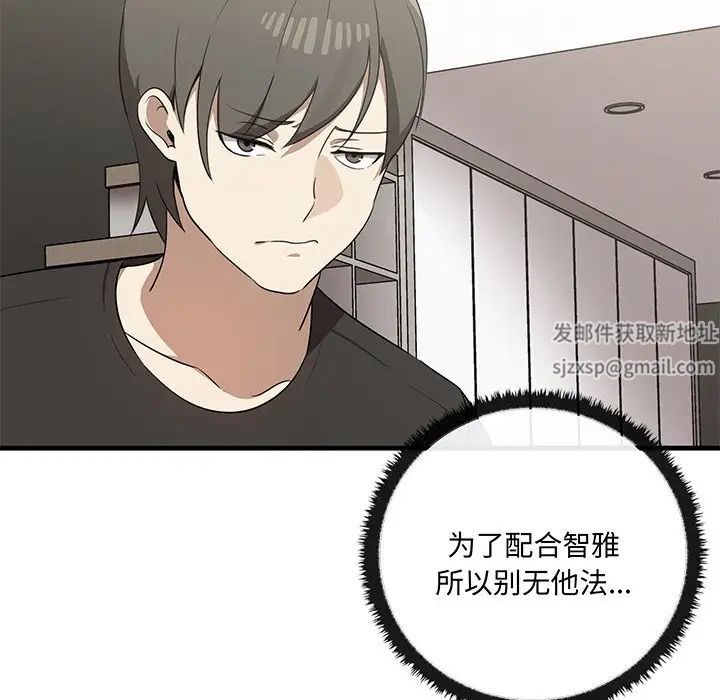 其實很喜歡第19話