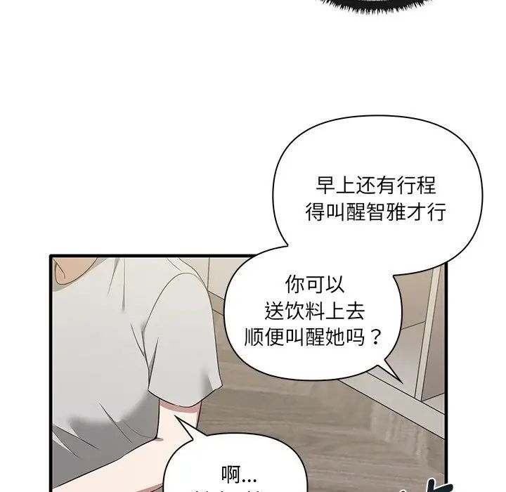 其实很喜欢第19话