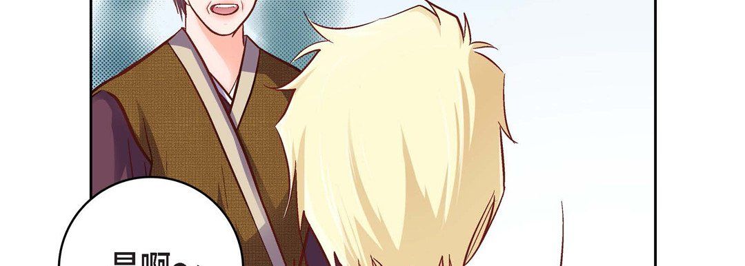 献给心臟第23话