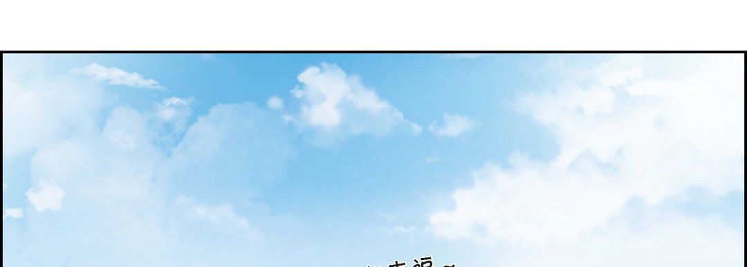 献给心臟第23话