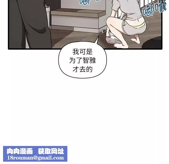 其實很喜歡第19話