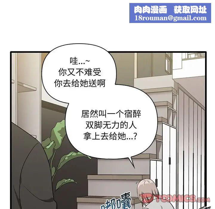 其实很喜欢第19话