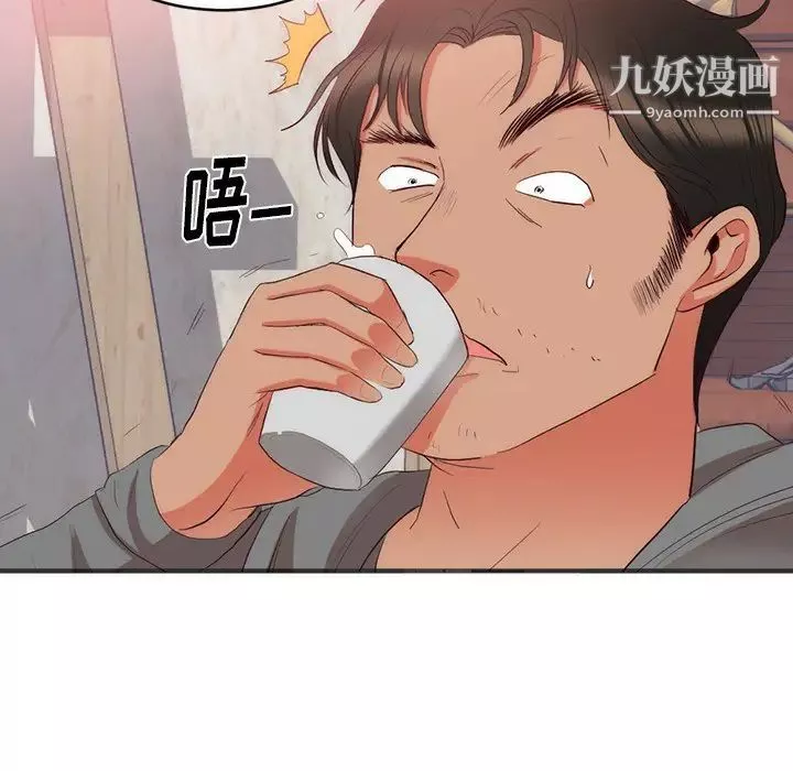 初戀的女兒第23话