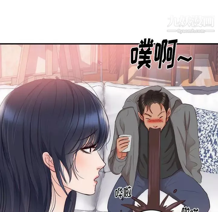 初戀的女兒第23话