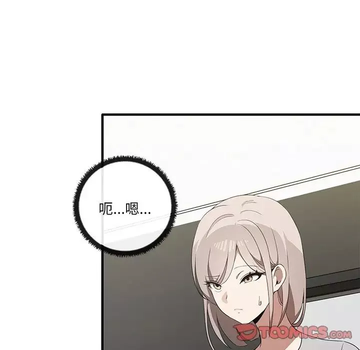 其實很喜歡第19話