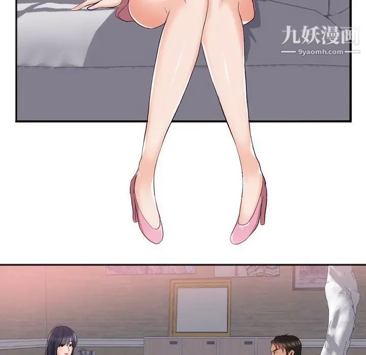 初恋的女儿第23话