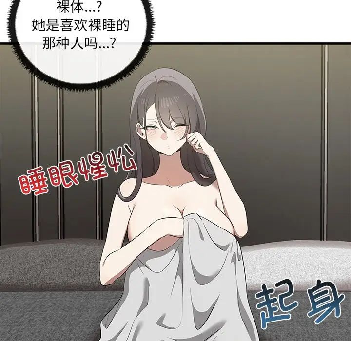 其实很喜欢第19话