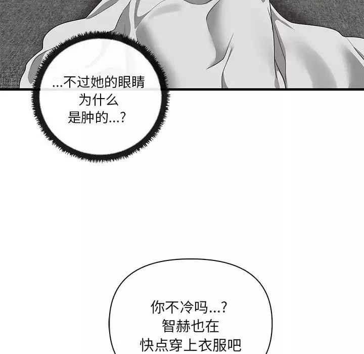 其實很喜歡第19話