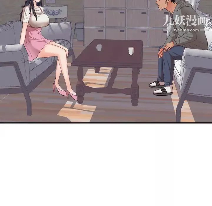 初恋的女儿-第23话 - 图片 46