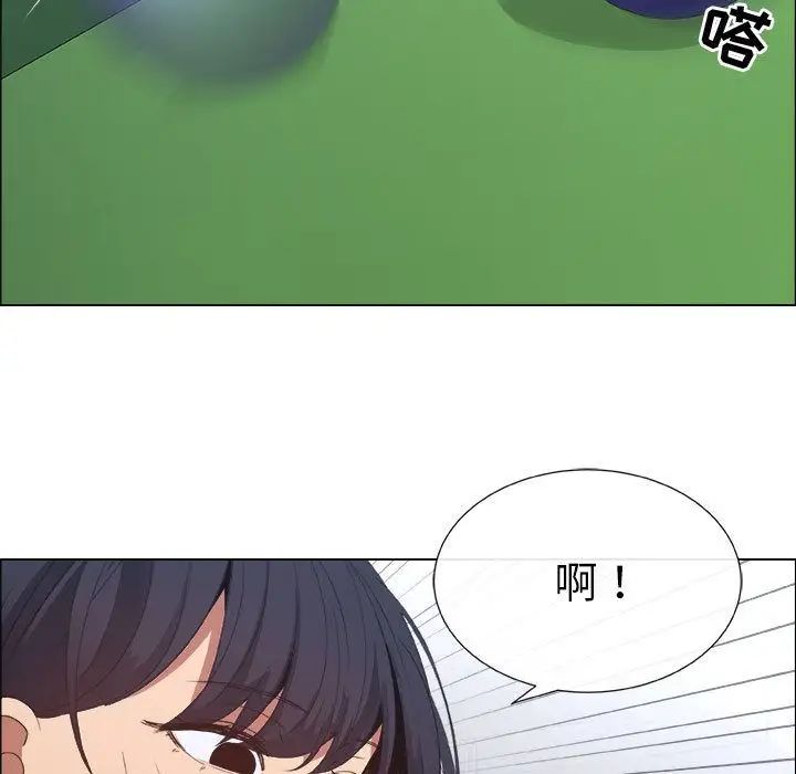 漂亮姊姊第5话