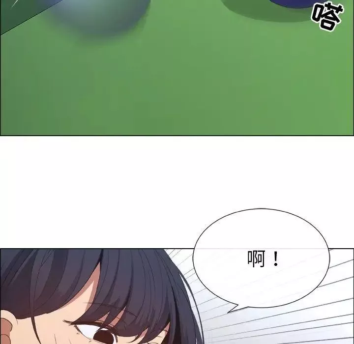 漂亮姊姊-第5话 - 图片 25