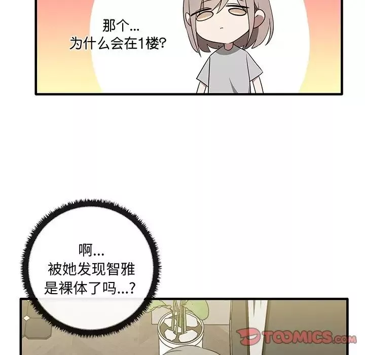 其實很喜歡第19話