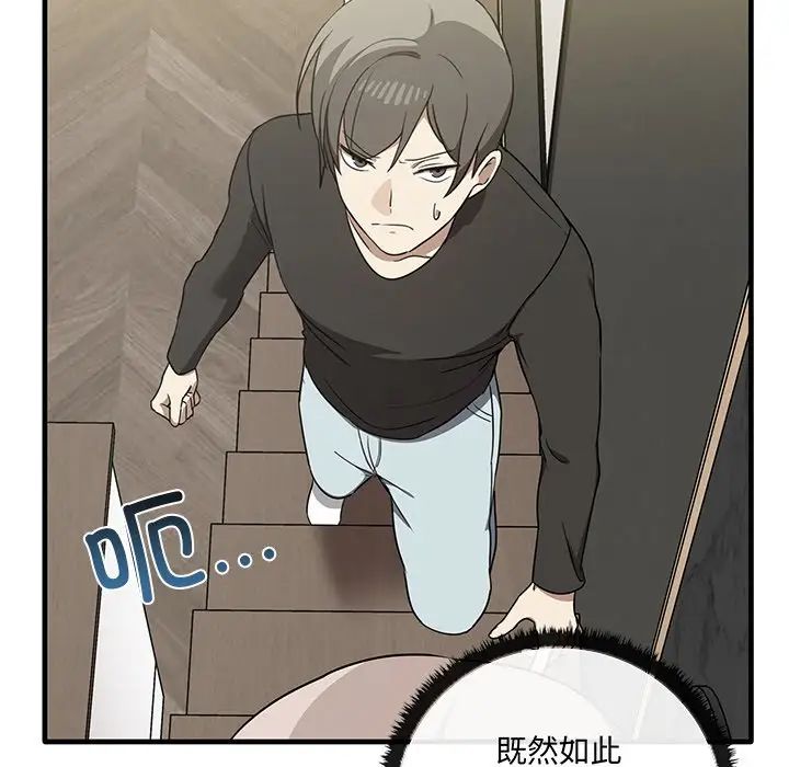 其實很喜歡第19話