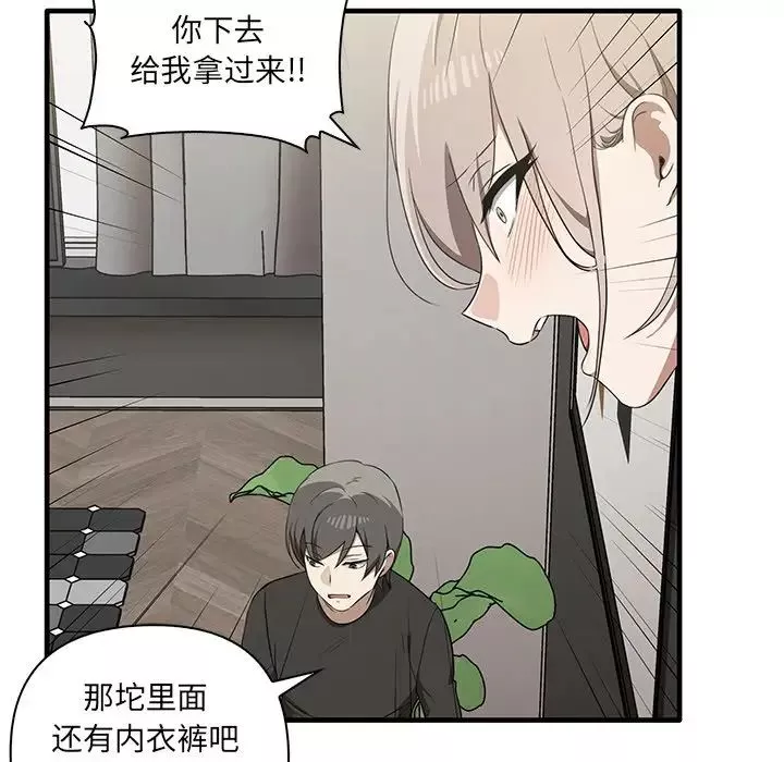 其實很喜歡第19話