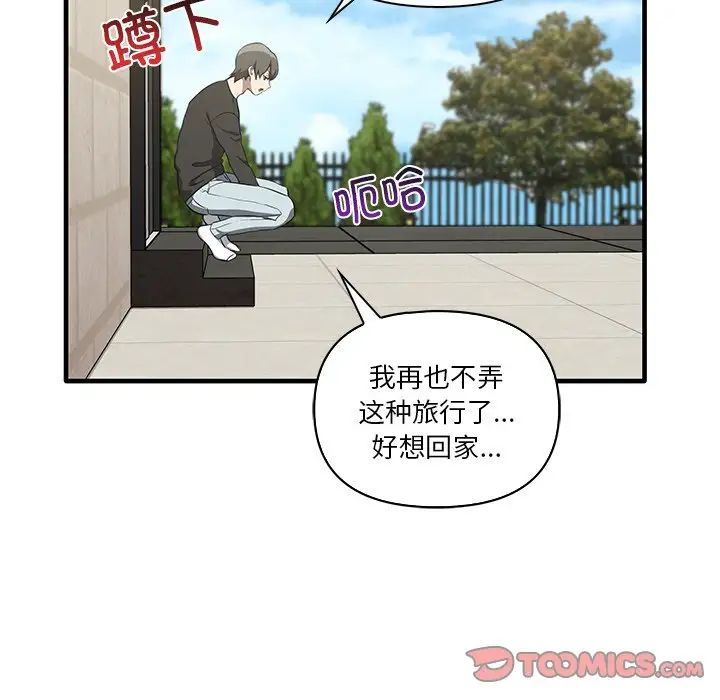 其实很喜欢第19话