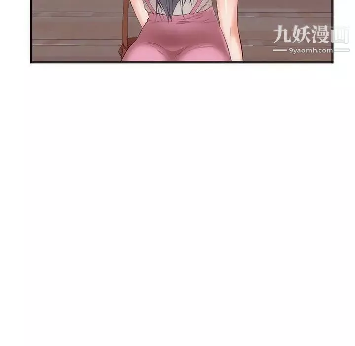 初恋的女儿-第23话 - 图片 62