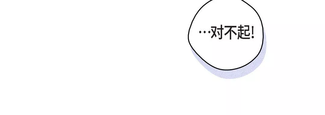 献给心臟-第24话 - 图片 20