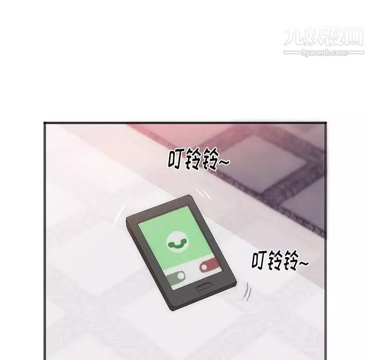 初恋的女儿-第23话 - 图片 71