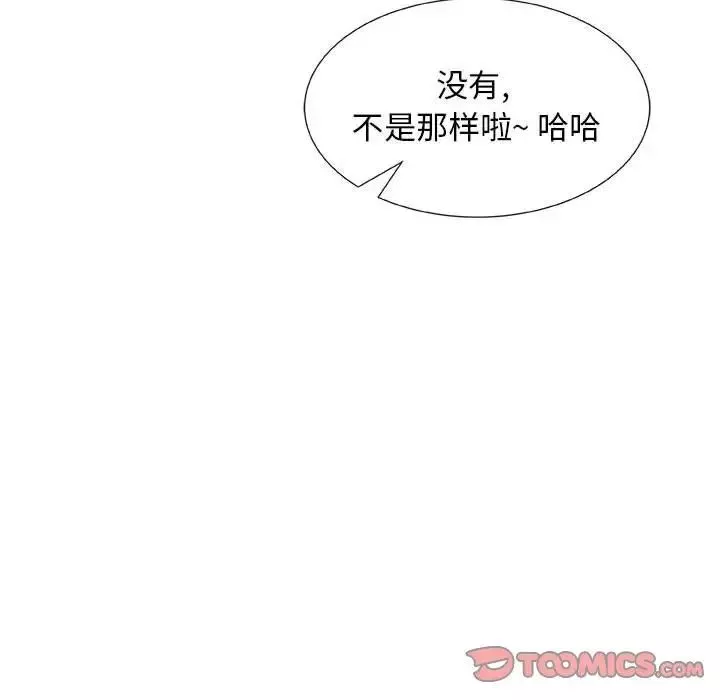 漂亮姊姊第5話