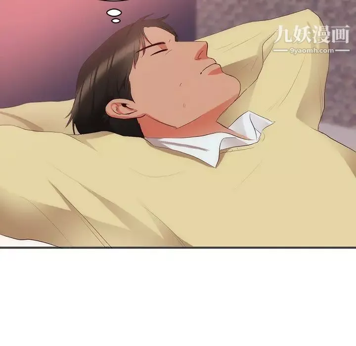 初恋的女儿-第23话 - 图片 70