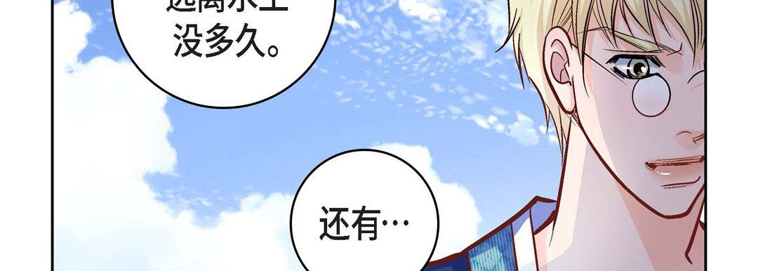 献给心臟第24话