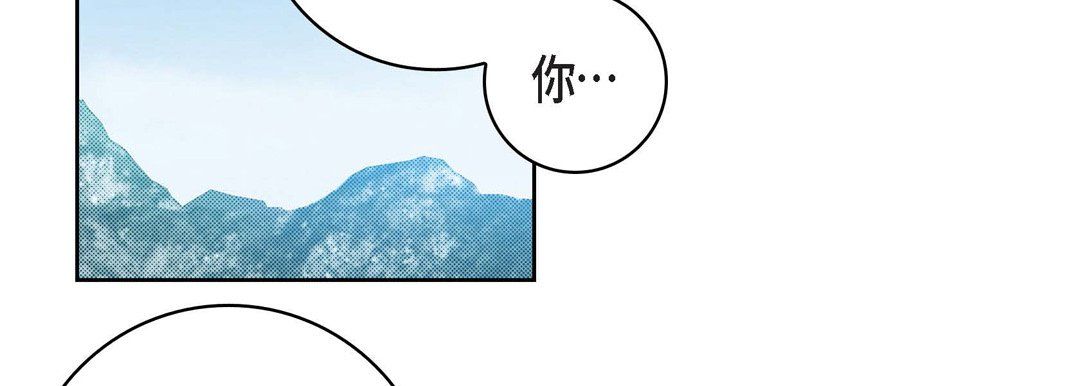 獻給心臟第24話