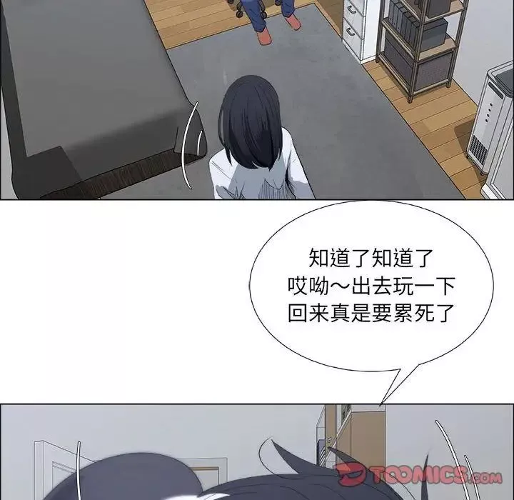 漂亮姊姊第5話