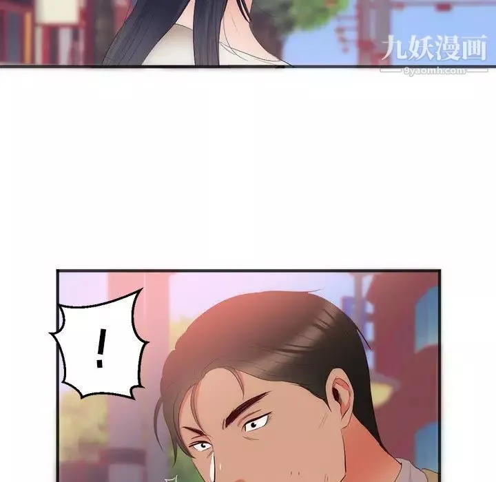 初戀的女兒第23话