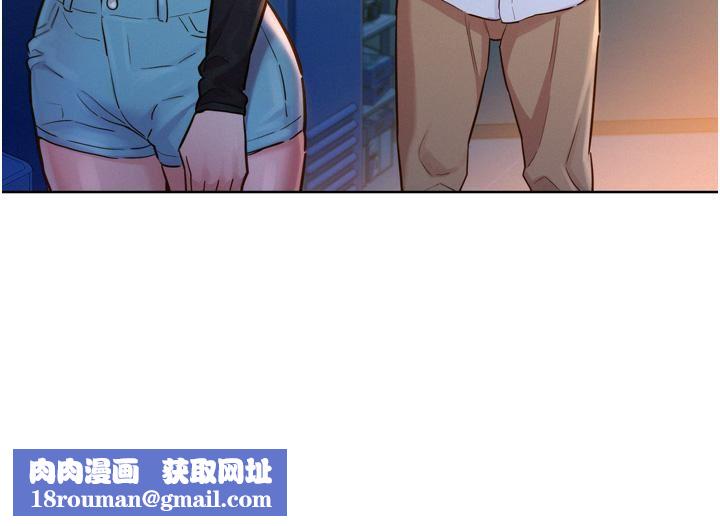 友情万睡第3话-插越深，呻吟声就越大