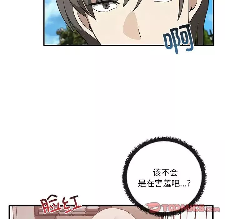 其實很喜歡第19話